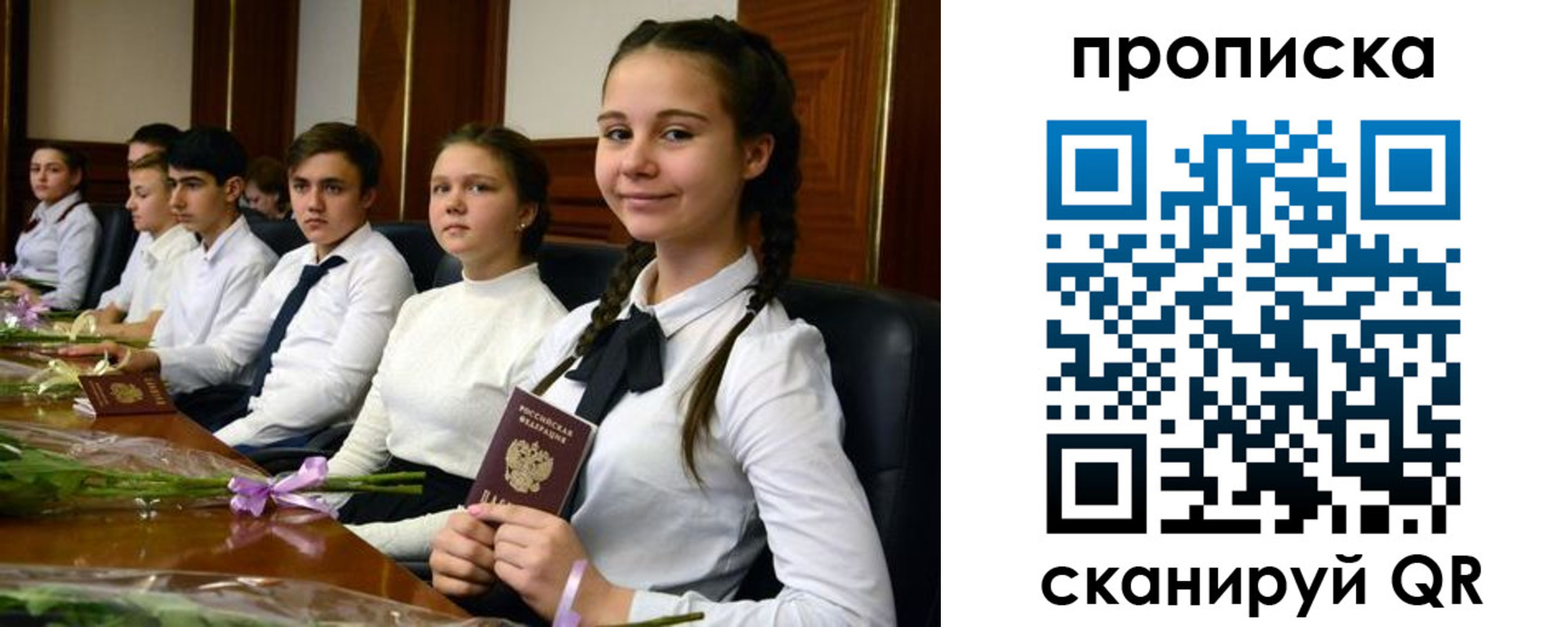временная регистрация собственник в Камчатской области