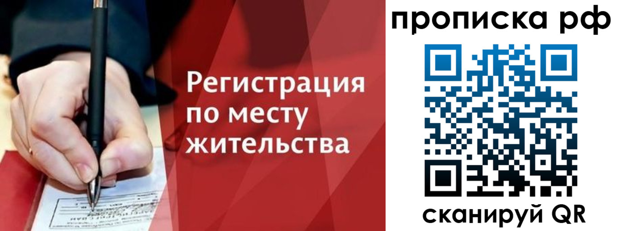 временная регистрация в Камчатской области