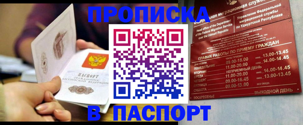 регистрация для дет. сада в Камчатской области