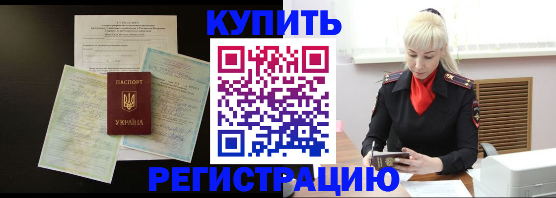 найти адрес прописки в Камчатской области