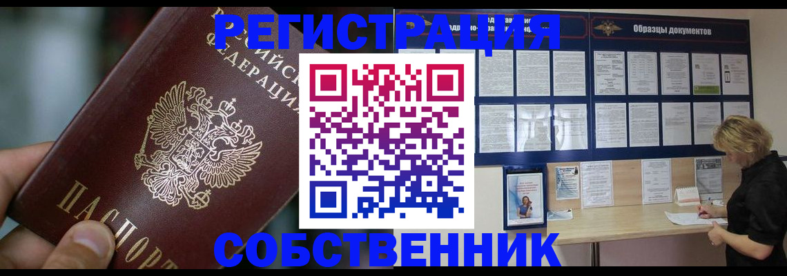 прописка для кредита в Камчатской области